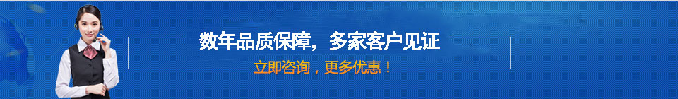 品質(zhì)保障，全國(guó)網(wǎng)絡(luò)直銷(xiāo)，價(jià)格多省